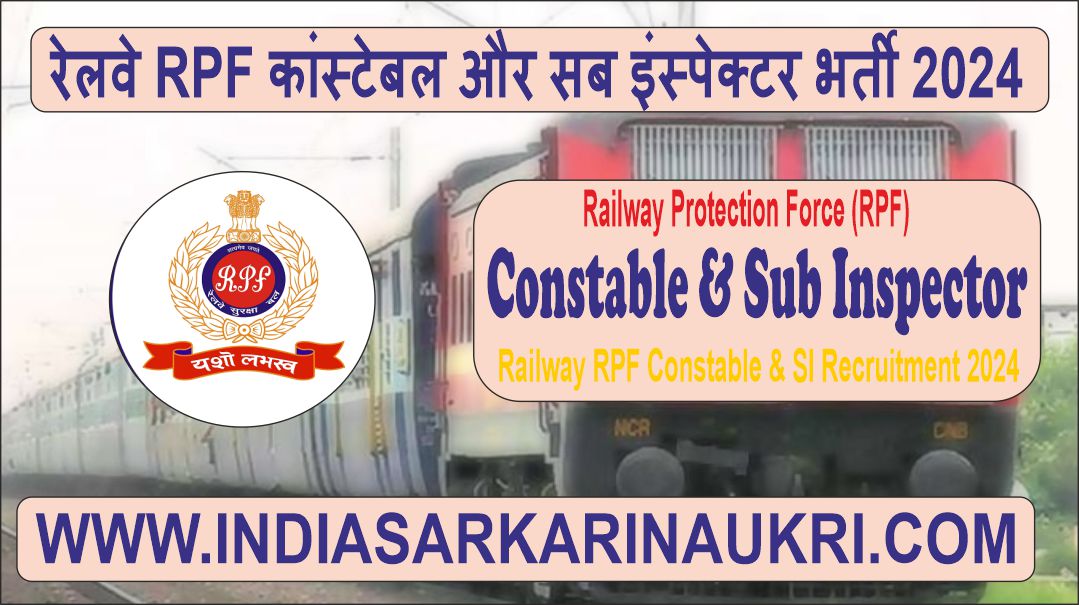 Railway RPF Constable and SI Recruitment 2024 | RPF SI Sub Inspector PET/PST  Dates Released & Constabe Result Declared 