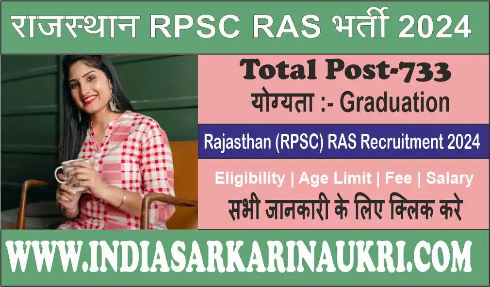 Rajasthan RPSC RAS Recruitment Pre Exam Result, Final Answers Key, Score Card and Mains Exam Admit Card Out for 1096 Posts