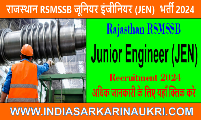 RSMSSB Junior Engineer (JEN) Recruitment 2025 Result Declared for 1226 Posts