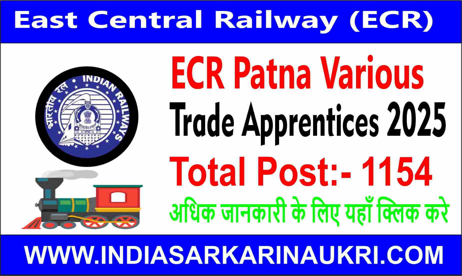East Central Railway ECR Patna Various Trade Apprentices 2025 Apply 1154 Posts